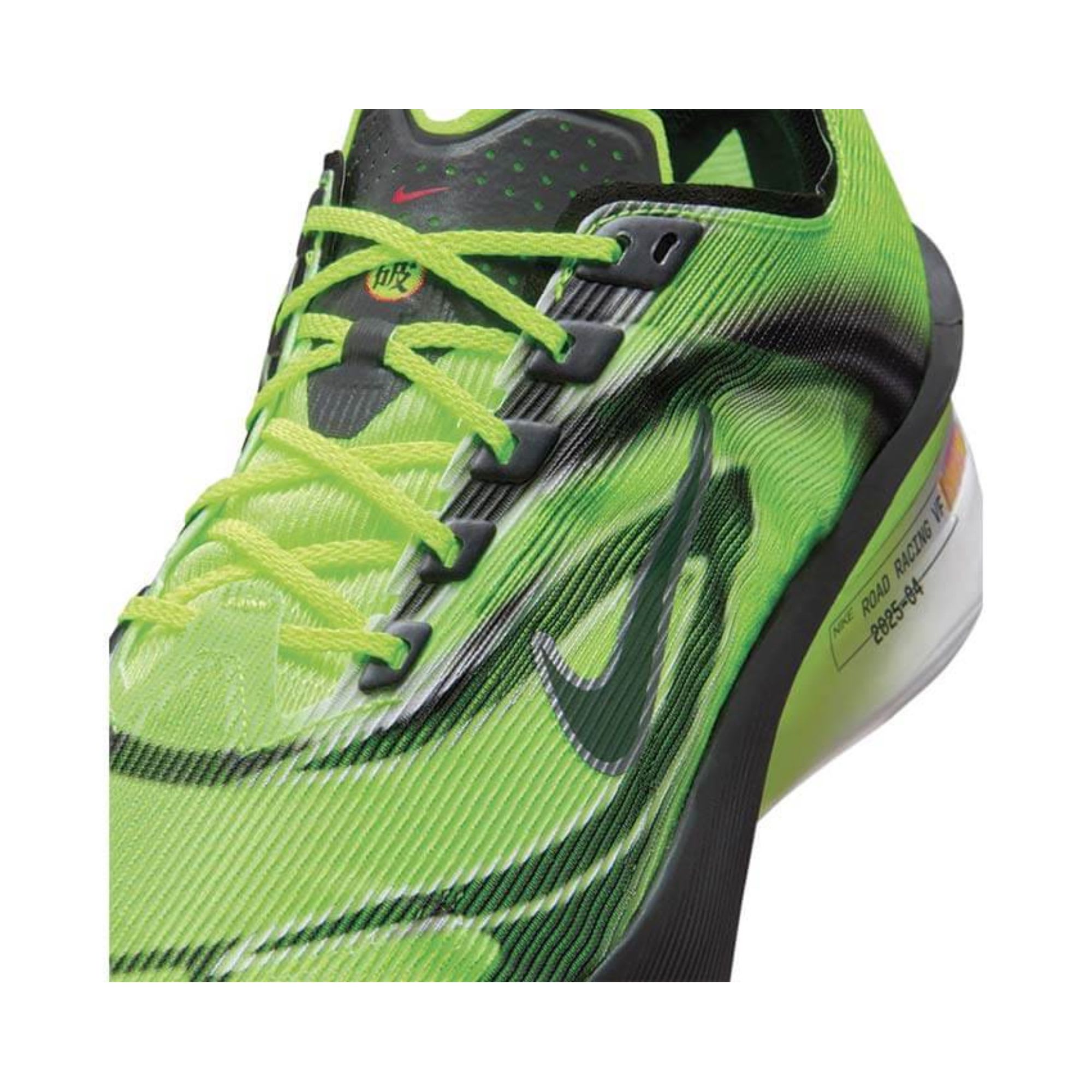 Nike ZoomX Vaporfly Next% 4 Ekiden Pack Volt