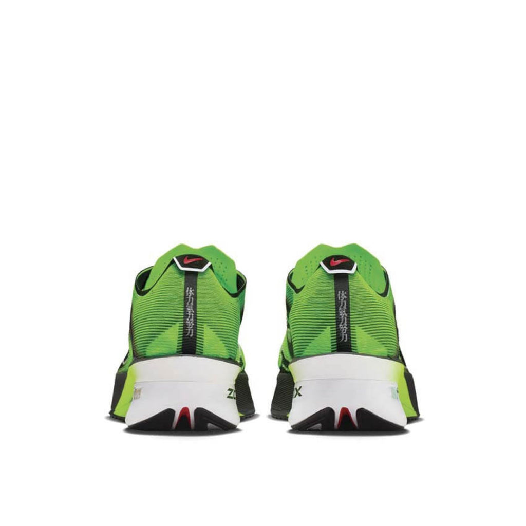 Nike ZoomX Vaporfly Next% 4 Ekiden Pack Volt