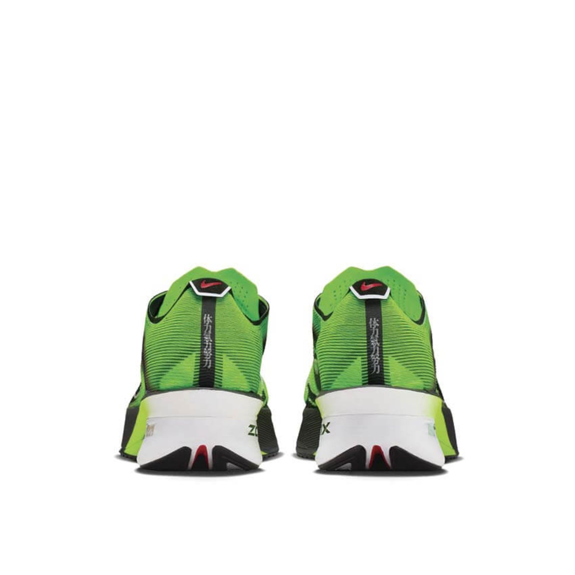 Nike ZoomX Vaporfly Next% 4 Ekiden Pack Volt